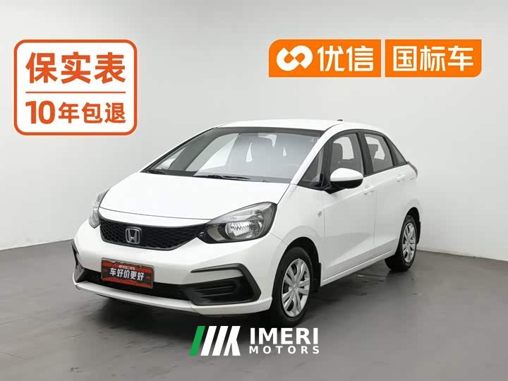 Honda Fit 1.5L CVT Trend Edition - ავტომობილი ჩინეთიდან