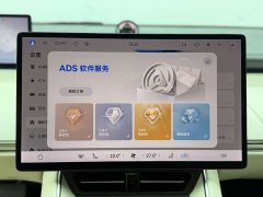 Luxeed Zhiji S7 Max RWD Long Range Smart Driving Edition - ფოტო 9