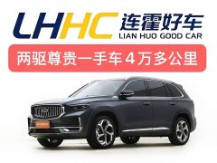 Geely Xingyue L 2.0TD DCT EVO FWD Luxury - ფოტო 1