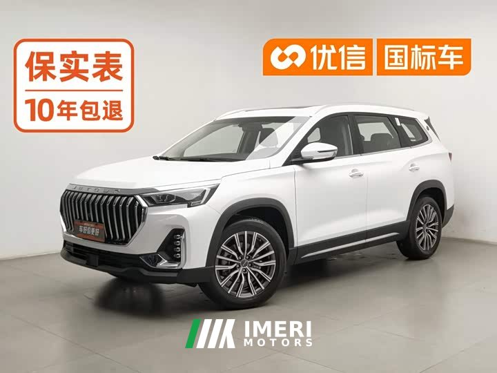 Jetour Chitu X90 PLUS 1.6TD DCT Family Joy Edition 7-Seater