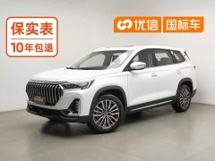 Jetour Chitu X90 PLUS 1.6TD DCT Family Joy Edition 7-Seater - ფოტო 1