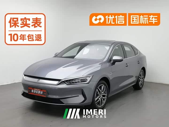 BYD Qin PLUS Champion Edition EV 510KM Excellence - ავტომობილი ჩინეთიდან