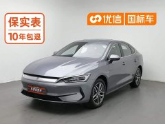 BYD Qin PLUS Champion Edition EV 510KM Excellence - ფოტო 1