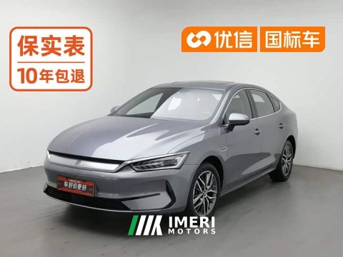 2023 BYD Qin PLUS Champion Edition EV 510KM Excellence - ავტომობილი ჩინეთიდან