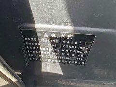 SAIC MG iMAX8 400TGI Prestige - ფოტო 9