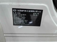 BYD Seagull 405km Carefree Edition - ფოტო 9