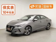 Nissan Sylphy 1.6L XL CVT Comfort Edition - ფოტო 1