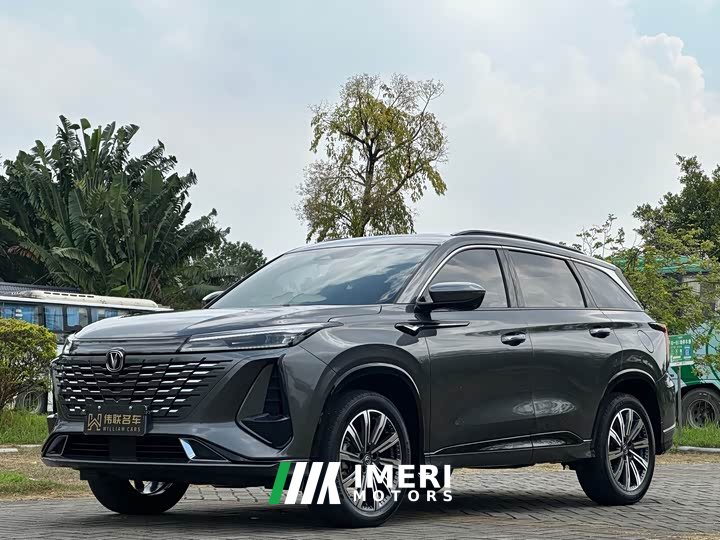 Changan CS75 PLUS Gen 3 1.5T Auto Navigation Edition