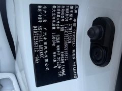 Toyota Yaris L Zhixuan X 1.5L CVT Leading Plus Edition - ფოტო 2