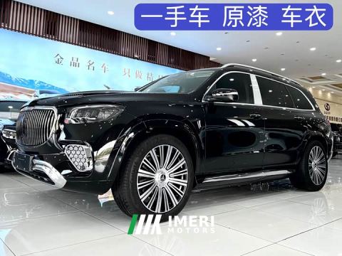 2024 Mercedes-Benz GLS 450 4MATIC Dynamic