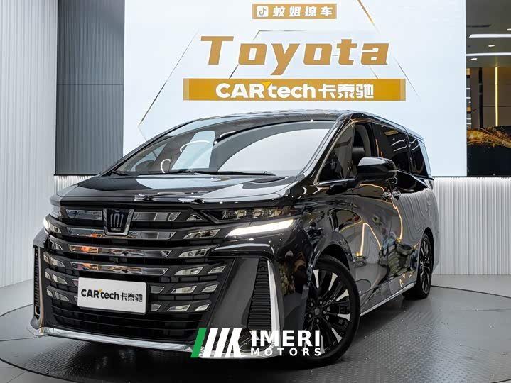 Toyota Vellfire Crown Hybrid 2.5L Executive Premier Edition