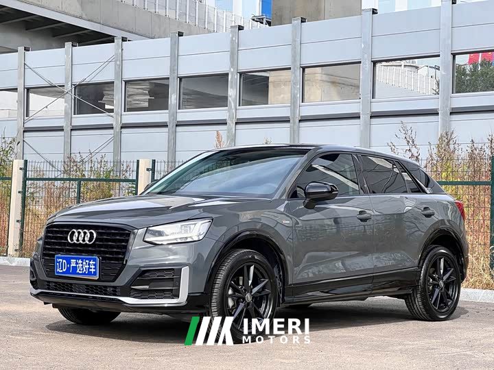 Audi Q2L 35 TFSI Dynamic Entry