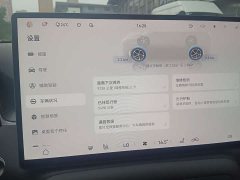 SAIC Changan Uni-T H5 Extended Range Max - ფოტო 15