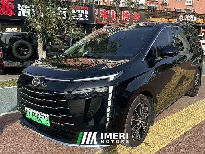 GAC Aion S Plus DM-i 150km MAX