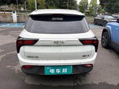 Neta V Standard Range Entertainment Edition Upgrade - ფოტო 8