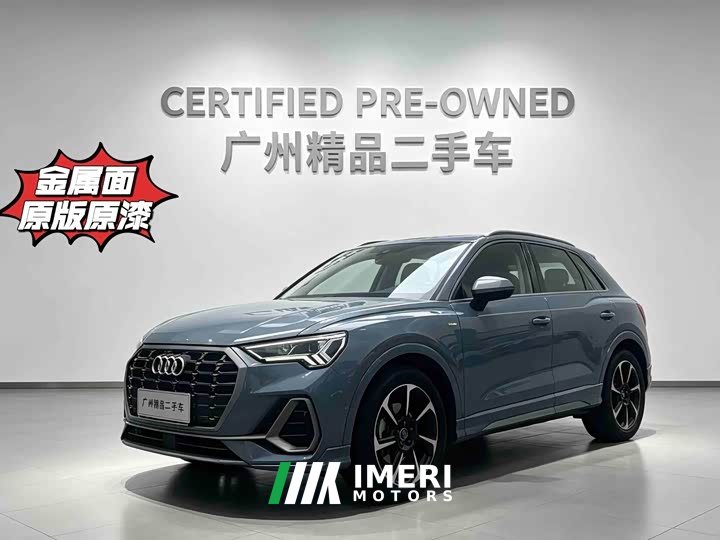 Audi Q3 Sportback 40 TFSI RS Package Speed Edition - ავტომობილი ჩინეთიდან