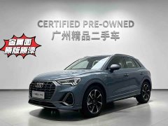 Audi Q3 Sportback 40 TFSI RS Package Speed Edition - ფოტო 1