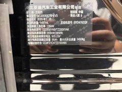 Fangchengbao Leopard 5 210KM Tianshi Ultra Edition - ფოტო 14