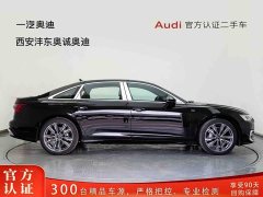 Audi A6L 45 TFSI quattro Dynamic Luxury Edition - ფოტო 2