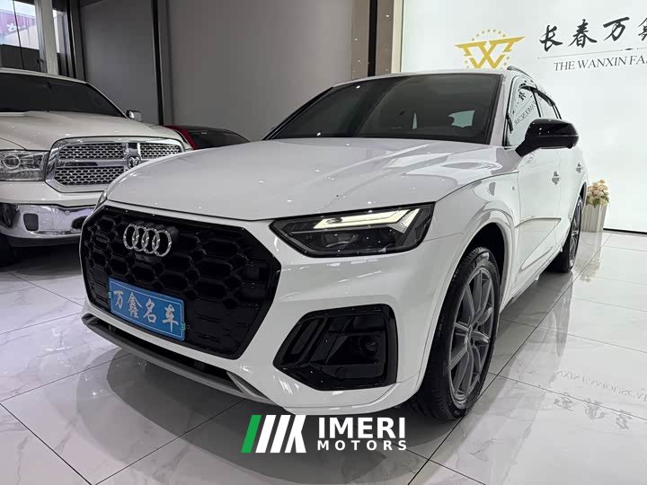 Audi Q5L 40 TFSI Luxury Dynamic