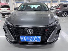 Changan Eado PLUS Blue Whale NE 1.4T GDI DCT Flagship - ფოტო 2