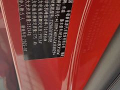 Chery Fengyun X3 PLUS 501 Four-Wheel Drive Smart Edition - ფოტო 12