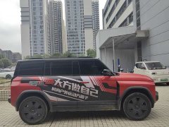 Chery Fengyun X3 PLUS 501 Four-Wheel Drive Smart Edition - ფოტო 7