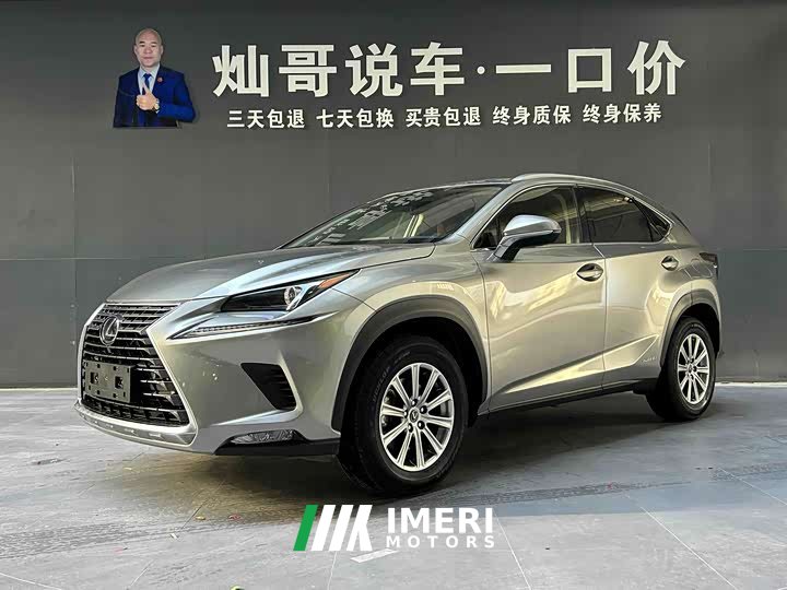 Lexus NX 300h FWD Pinnacle Edition National VI - ავტომობილი ჩინეთიდან