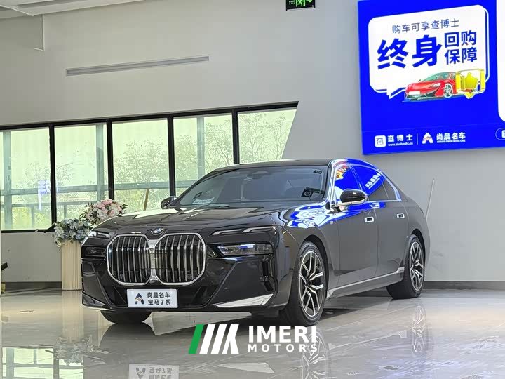 BMW 7 Series 735Li M Sport Package - ავტომობილი ჩინეთიდან