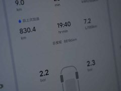 Li Auto Ideal L8 Air - ფოტო 15