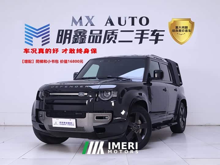 Land Rover Defender Facelift 110 3.0T P400 X-DYNAMIC HSE - ავტომობილი ჩინეთიდან