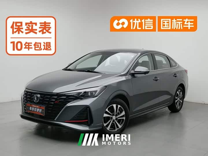 Changan Eado PLUS Blue Whale NE 1.4T GDI DCT Luxury Edition