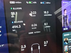Li Auto L9 Max - ფოტო 6