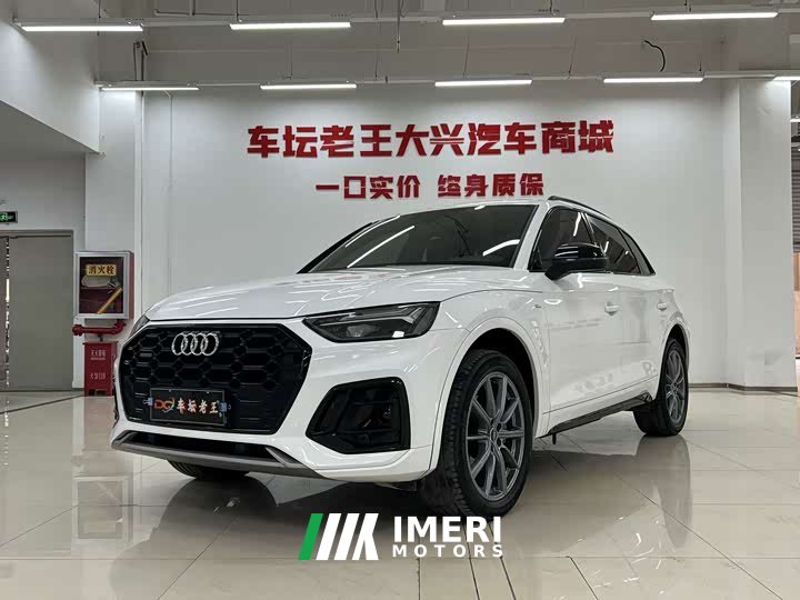Audi Q5L 40T Luxury Dynamic Edition - ავტომობილი ჩინეთიდან