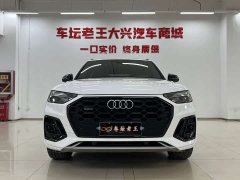 Audi Q5L 40T Luxury Dynamic Edition - ფოტო 2