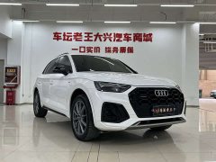 Audi Q5L 40T Luxury Dynamic Edition - ფოტო 3