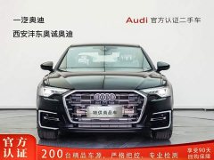 Audi A6L 45 TFSI Premium Dynamic - ფოტო 2