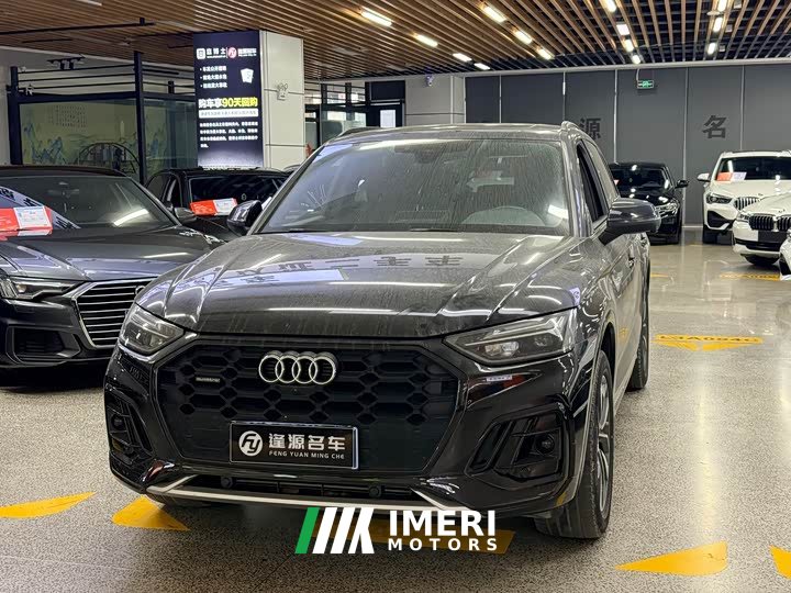 Audi Q5L 40T Luxury Dynamic Edition