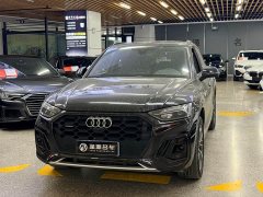 Audi Q5L 40T Luxury Dynamic Edition - ფოტო 1