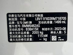 BMW X1 sDrive20Li X Design Package - ფოტო 18