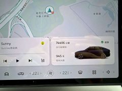NIO EC6 75kWh - ფოტო 14