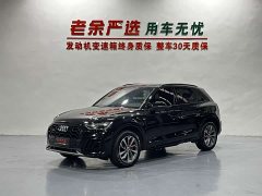 Audi Q5L 45th Anniversary Edition 40 TFSI Luxury Dynamic - ფოტო 1