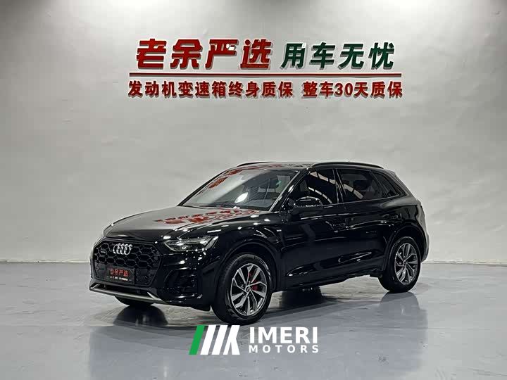Audi Q5L 45th Anniversary Edition 40 TFSI Luxury Dynamic