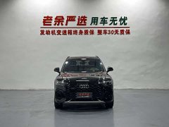 Audi Q5L 45th Anniversary Edition 40 TFSI Luxury Dynamic - ფოტო 2