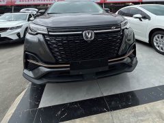 Changan CS55 PLUS Blue Whale Edition 1.5T DCT Prestige Edition - ფოტო 2