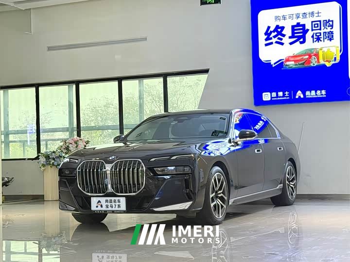 BMW 7 Series 735Li M Sport Package - ავტომობილი ჩინეთიდან