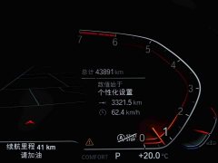 BMW 3 Series Facelift 325i M Sport Night Edition Package - ფოტო 10