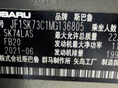 Subaru Outback 2.0i Luxury EyeSight - ფოტო 20