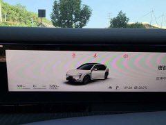 Avatr 07L Max Pure Electric Version - ფოტო 10