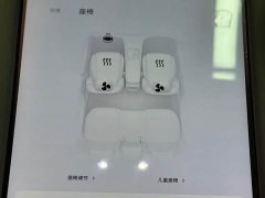 IM Motors Zhiji LS6 Max Standard Edition - ფოტო 14